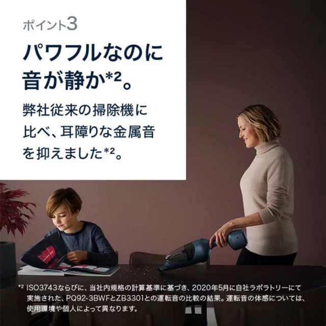 信頼 エレクトロラックス コードレスクリーナー Pure Q9 インディゴ