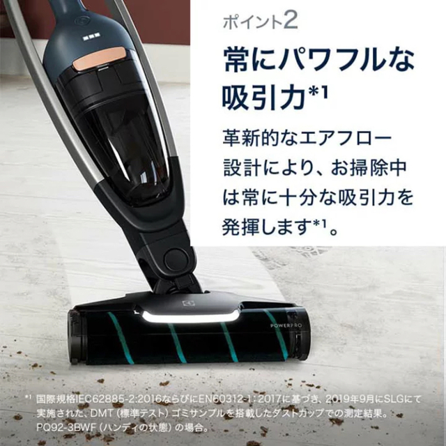 Electrolux(エレクトロラックス)のエレクトロラックス◇コードレスクリーナー Pure Q9 インディゴブルー美品 スマホ/家電/カメラの生活家電(掃除機)の商品写真