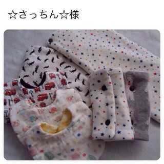 さっちん様 専用ページ❁(オーダーメイド)