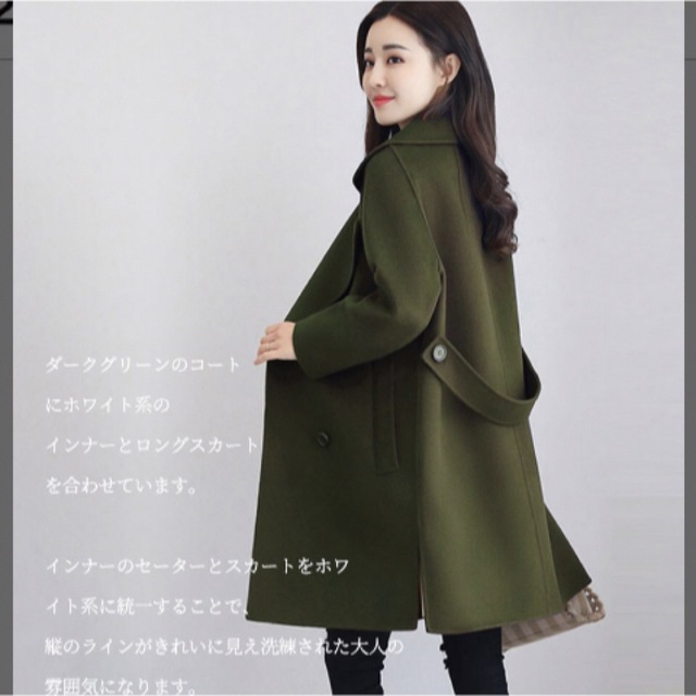 正規品スーパーSALE×店内全品キャンペーン ロングコート L グリーン系