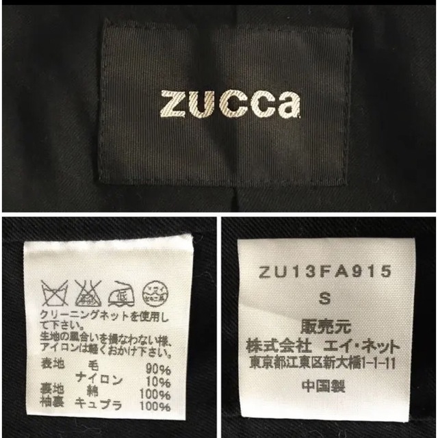 ZUCCa(ズッカ)のzucca ワイヤー入りフード　ミドル丈コート レディースのジャケット/アウター(その他)の商品写真