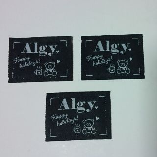 アルジー(ALGY)の３枚セット／アルジー ALGY ワッペン(その他)