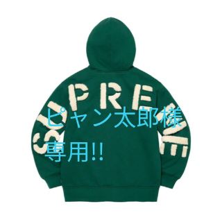 シュプリーム(Supreme)のピャン太郎様 専用出品(パーカー)