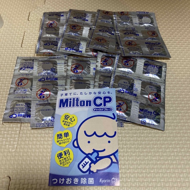 ミルトン錠剤54錠の通販 by 劇団ふたり ミルトン錠剤 54錠