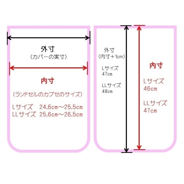 LLサイズ マインクラフト2 ランドセルカバー 黒 ハンドメイドのキッズ/ベビー(外出用品)の商品写真