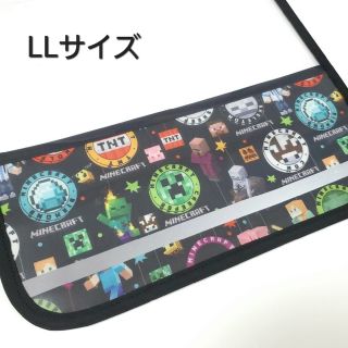 LLサイズ マインクラフト2 ランドセルカバー ブラック(外出用品)