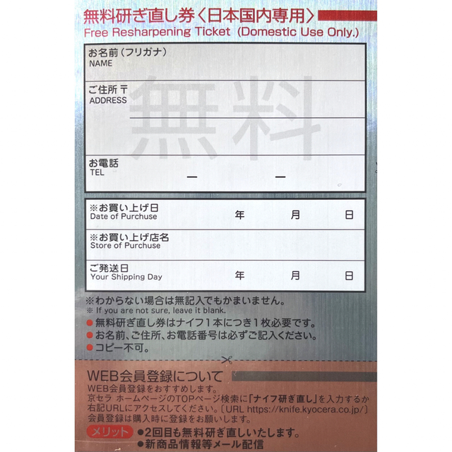 京セラ(キョウセラ)の京セラ　セラミック 包丁　ピーラー　まな板　３点セット　オレンジ スポーツ/アウトドアのアウトドア(調理器具)の商品写真