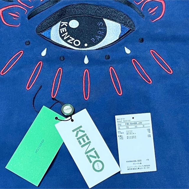 KENZO ケンゾー eye プリントTシャツ 新品未使用タグ付き 目