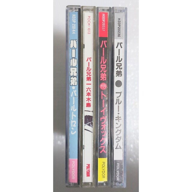 匿名配送 送料無料 パール兄弟 CD アルバム 4枚セット 2