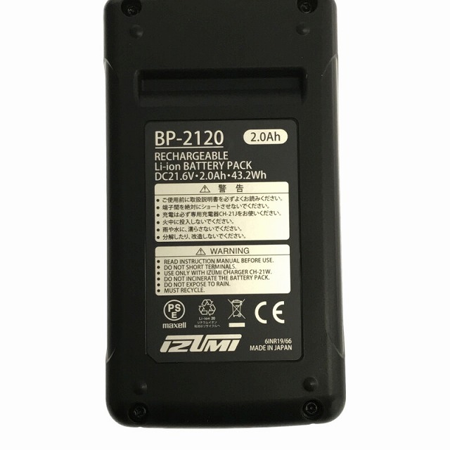 ☆未使用品☆ IZUMI イズミ 21.6V 充電式ケーブルカッタ S7-K50 ☆未使用品☆ IZUMI イズミ 21.6V 充電式ケーブルカッタ S7-K50