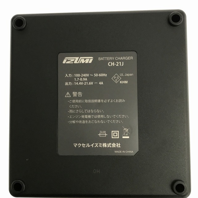☆未使用品☆ IZUMI イズミ 21.6V 充電式ケーブルカッタ S7-K50 ☆未使用品☆ IZUMI イズミ 21.6V 充電式ケーブルカッタ S7-K50