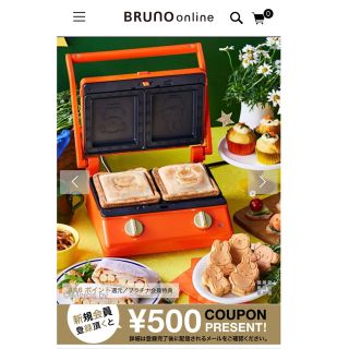 ブルーノ(BRUNO)のブルーノ　【新品未開封】グリルサンドメーカーダブル　ミッフィー(サンドメーカー)