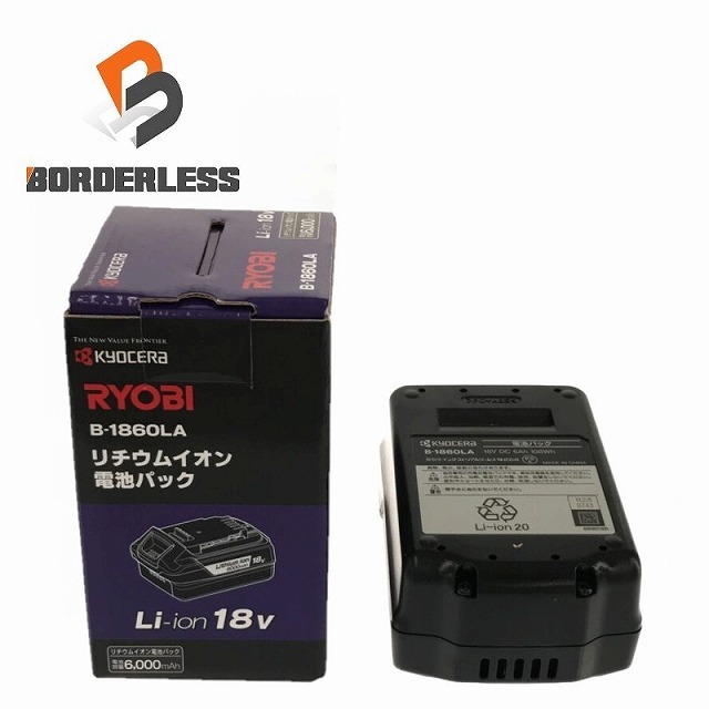 ☆未使用品☆ 京セラ リョービ リチウムイオンバッテリー B-1860LA 純正 18V 6Ah リョービ 62484工具