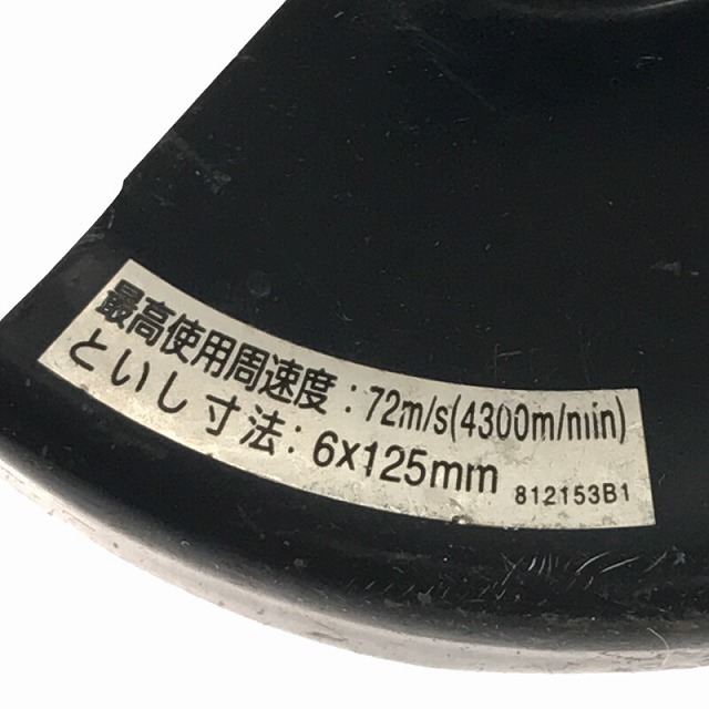 ☆品☆ makita マキタ 18V 充電式 ディスクグラインダ GA402D 本体のみ 63435