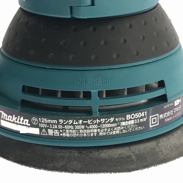 ☆品☆makita マキタ 125mm ランダムオービットサンダ BO5041 オービタルサンダー 研磨 研削 研鑚 電動工具 63560 