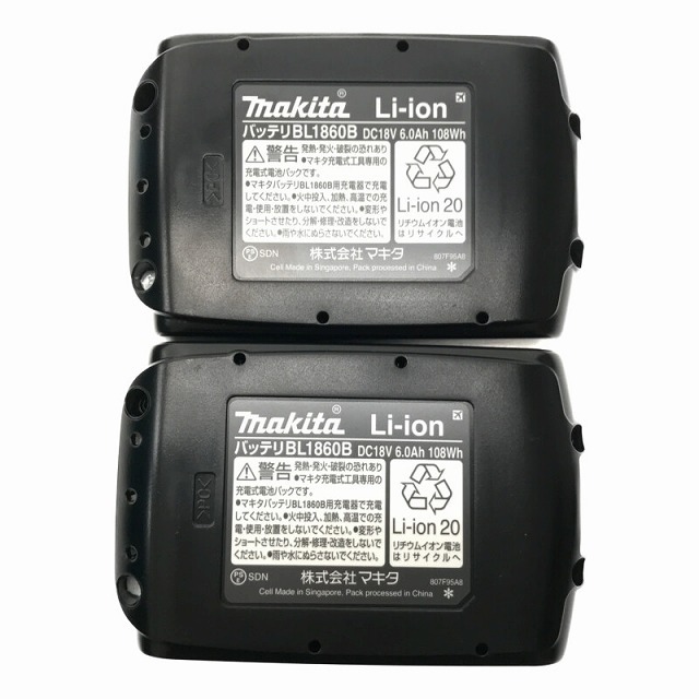 ☆未使用品☆ makita マキタ 18V 充電式4モードインパクトドライバ TP141DRGX 青/ブルー バッテリー2個(18V 6.0Ah) 充電器  ケース付