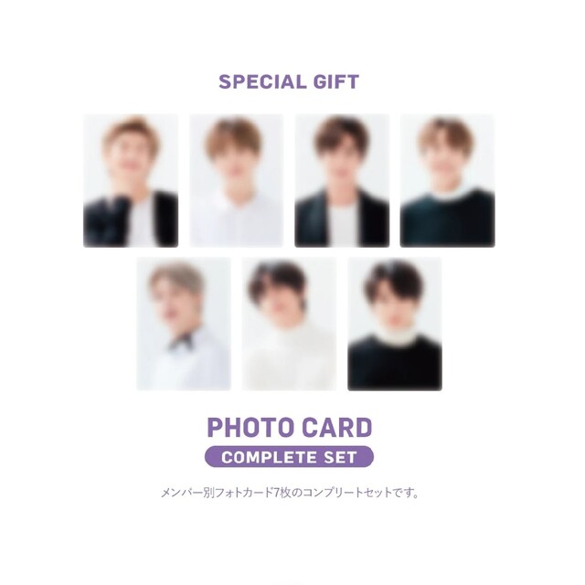 BTS フォーチュン ボックス トレカ コンプリート- BTS フォーチュン ボックス トレカ コンプリート-