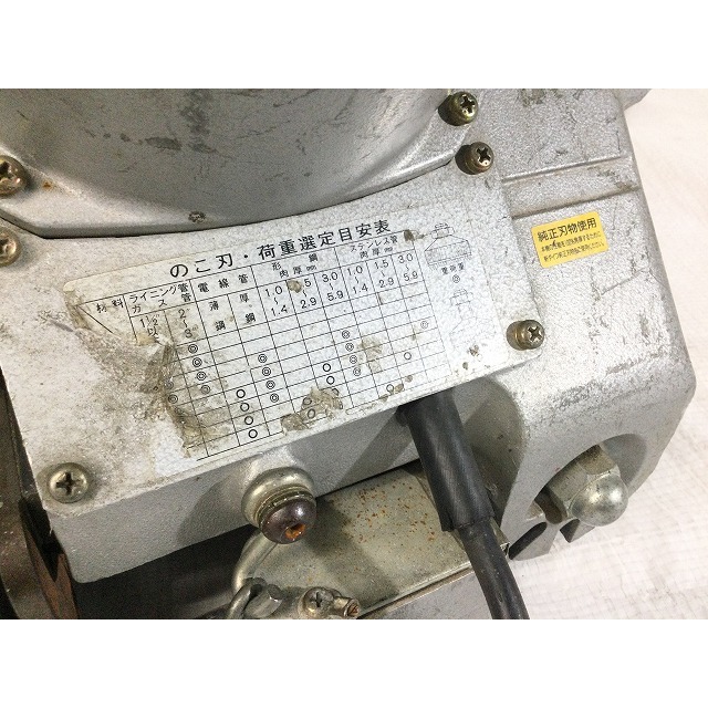 ☆中古品☆ shindaiwa 新ダイワ 100V バンドソー RB10 電動工具 ☆中古品☆ shindaiwa 新ダイワ 100V バンドソー RB10 電動工具