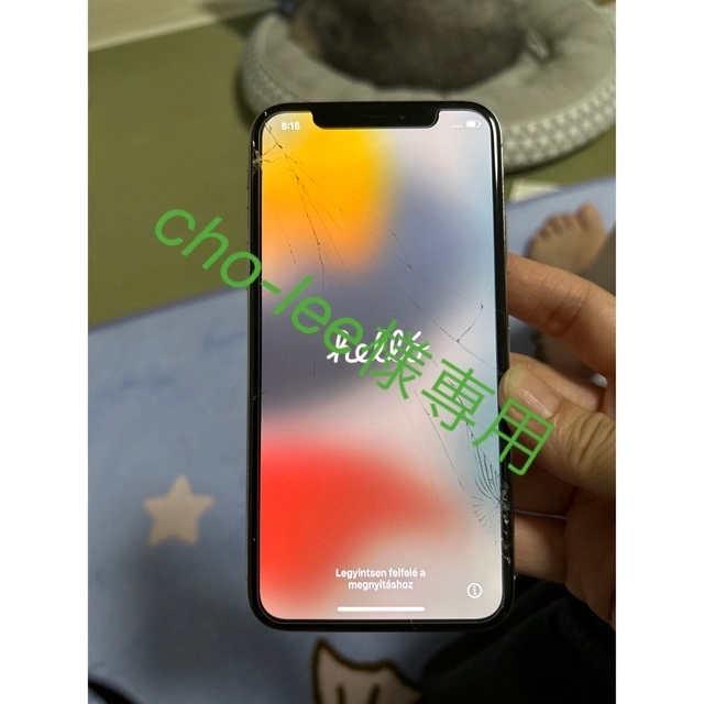 iPhone X 64GB シルバー