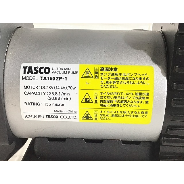 ☆比較的綺麗☆TASCO タスコ 14.4V/18V 省電力型ウルトラミニ充電式真空ポンプ TA150ZP-1 本体+ゲージ(TA141DM)＋ケース付  64184の通販 by 工具販売専門店Borderless(ラクマ店)｜ラクマ