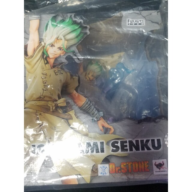 新品未開封 フィギュアーツZERO Dr. STONE 石神千空 【ギフ_包装