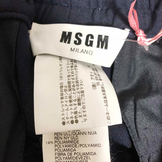 MSGM★新品タグつき