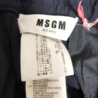 MSGMのブルーのパンツ　新品未使用品
