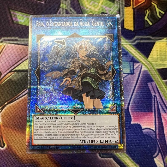希少】遊戯王 清冽の水霊使いエリア スターライトレア ポルトガル語