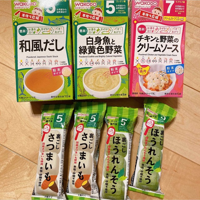 和光堂(ワコウドウ)の和光堂 離乳食 粉末タイプ 個包装 キッズ/ベビー/マタニティの授乳/お食事用品(その他)の商品写真