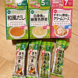 ワコウドウ(和光堂)の和光堂 離乳食 粉末タイプ 個包装(その他)