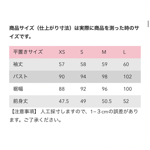 SLOLI  ゆったりショート丈シャツ（長袖） スポーツ/アウトドアのトレーニング/エクササイズ(ヨガ)の商品写真