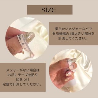 和柄 成人式 振袖 振り袖 ネイルno2 コスメ/美容のネイル(つけ爪/ネイルチップ)の商品写真