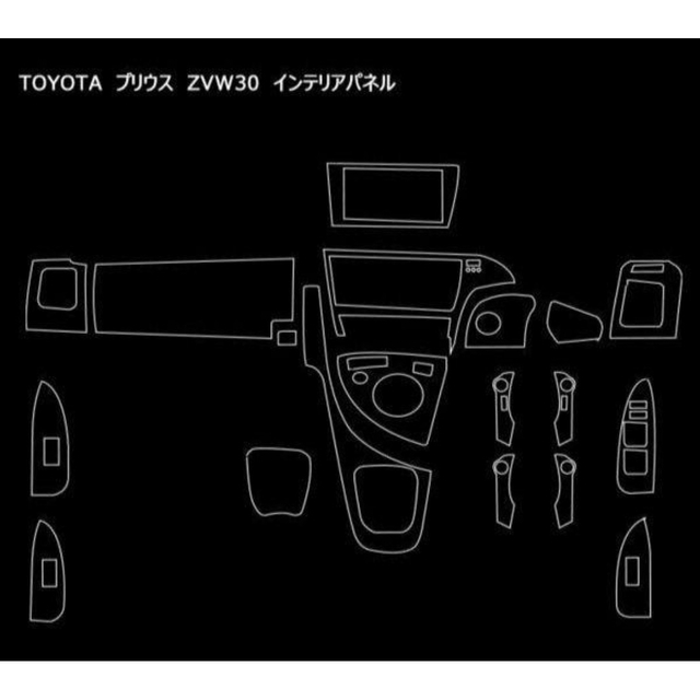 トヨタ - 高品質 プリウス30系 インテリアパネル19P ピアノブラック