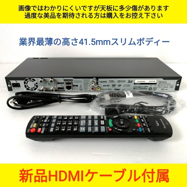 Panasonic ブルーレイレコーダーDMR BRW◇新番組表示 www