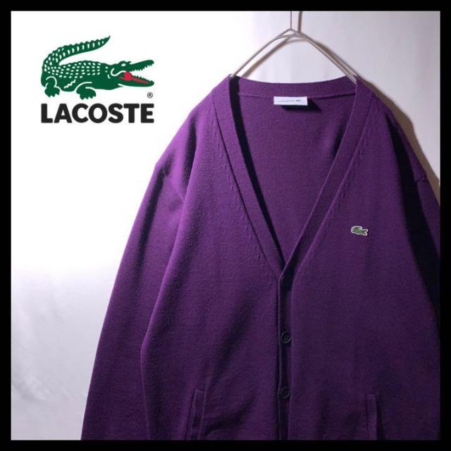 LACOSTE(ラコステ)の古着 LACOSTE ラコステ メリノウール ニット カーディガン 紫 L メンズのトップス(カーディガン)の商品写真