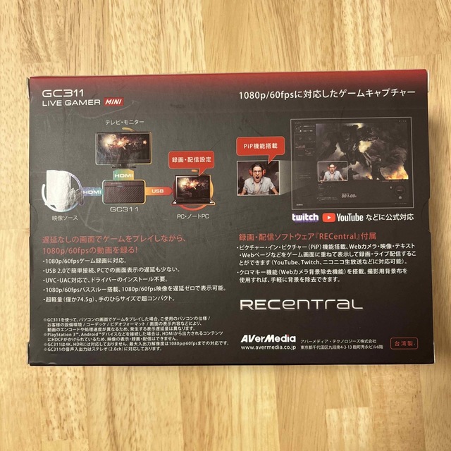 AVerMedia Live Gamer MINI GC311 スマホ/家電/カメラのPC/タブレット(PC周辺機器)の商品写真