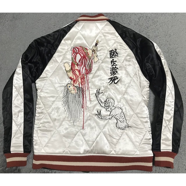 定番のお歳暮 WACKO MARIA ワコマリア 酔生夢死 スカジャン