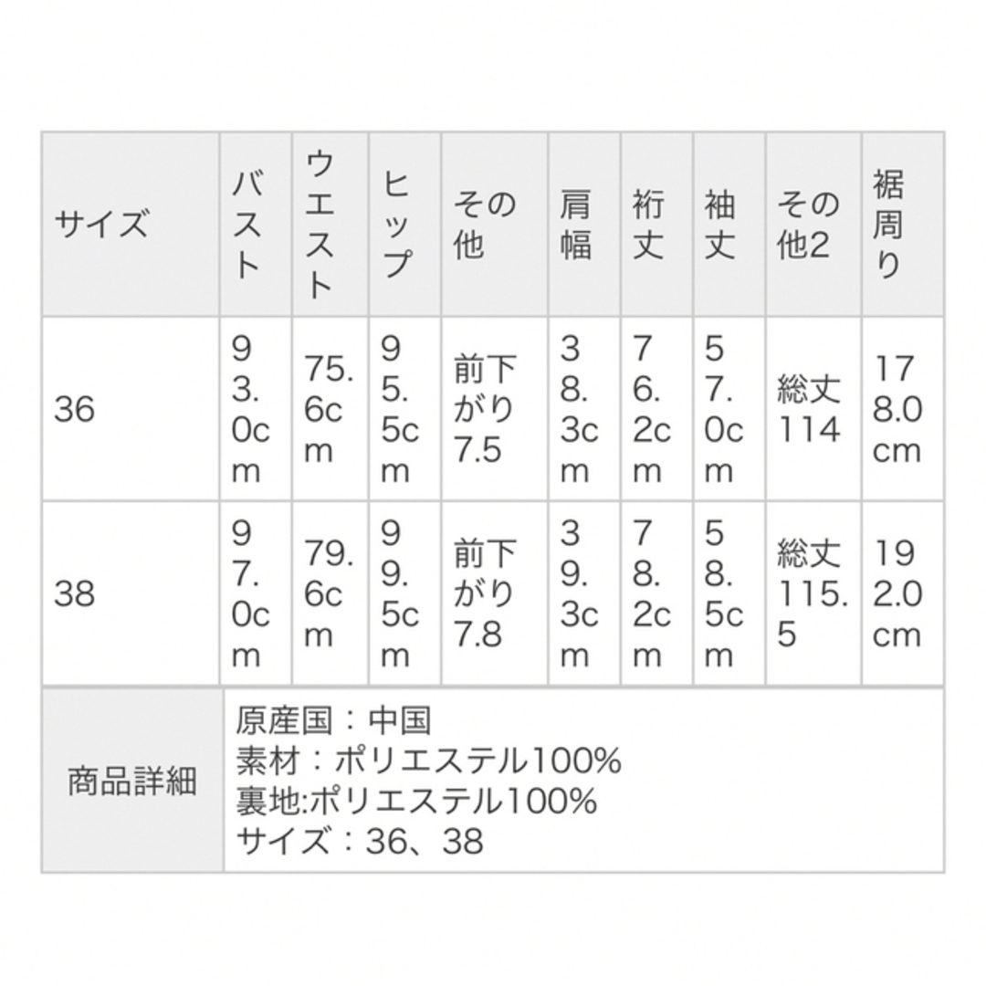 CELFORD(セルフォード)の新品★ CELFORD ホースシュープリント ワンピース  ベージュ 36 レディースのワンピース(ひざ丈ワンピース)の商品写真