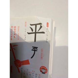 漢字なりたちブック１〜6年生セット　5冊新品　　　白川静文字学に学ぶ