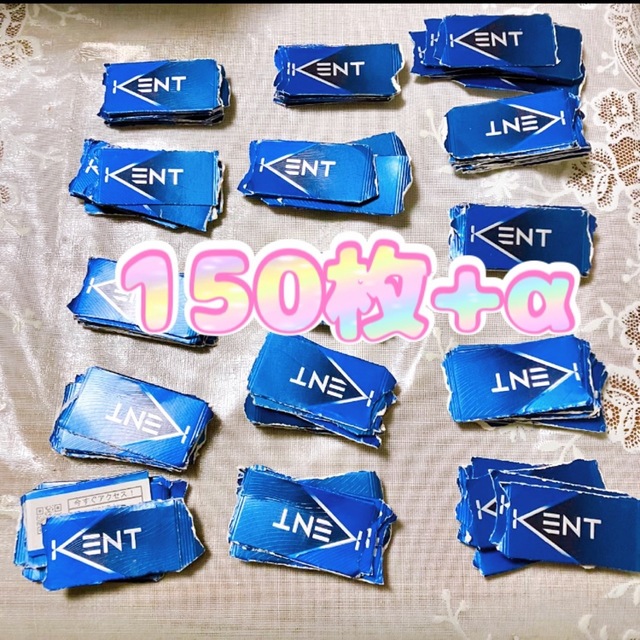 ケント　QRコード　KENT シリアルナンバー 応募券　150枚 | フリマアプリ ラクマ
