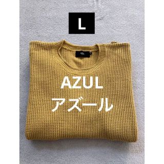 アズールバイマウジー(AZUL by moussy)のメンズ　AZUL アズール　からし色　ニット　セーター(ニット/セーター)