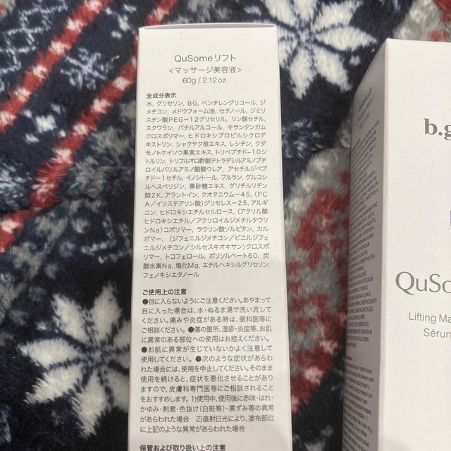 b.glen(ビーグレン)のROCA様専用ビーグレン　QuSomeリフト コスメ/美容のスキンケア/基礎化粧品(美容液)の商品写真