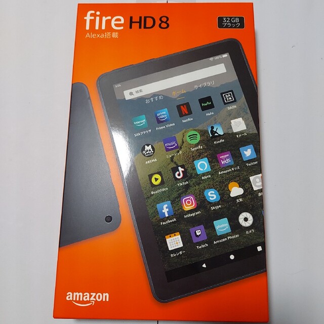 fire hd 8 2020 第10世代 ブラック 32GB 新品未開封