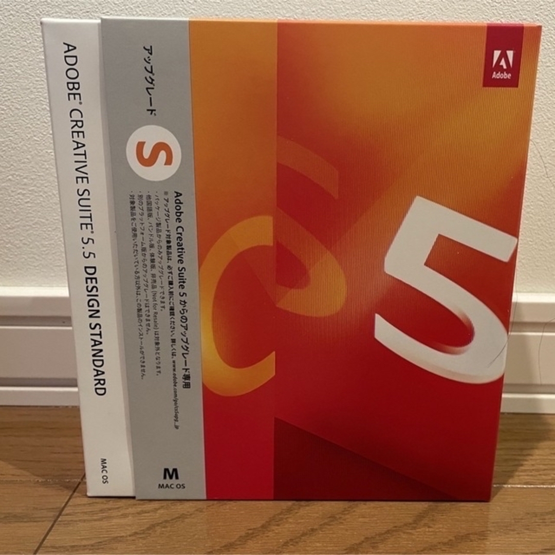 Adobe CS5 design standard＋CS5.5アップグレード スマホ/家電/カメラのPC/タブレット(PC周辺機器)の商品写真