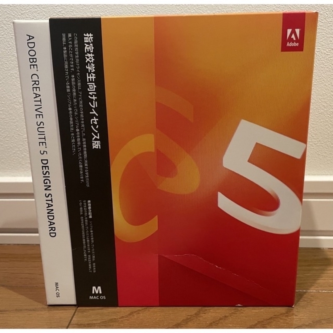 シリアルナンバー有】Adobe Photoshop 5.5 & 6.0 - その他 シリアルナンバー有】Adobe Photoshop 5.5 & 6.0 - その他