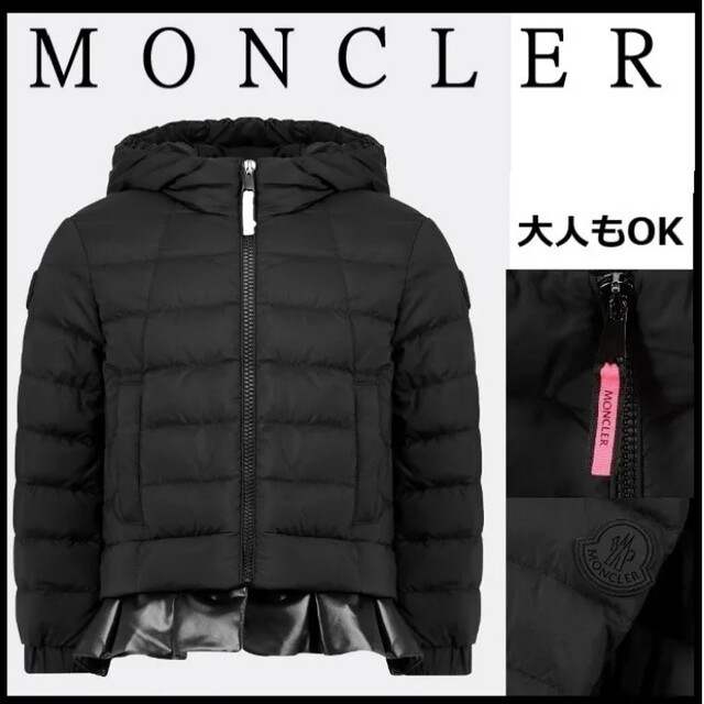 憧れの MONCLER ハンガー付 ライトダウン 14A TABETHA モンクレール