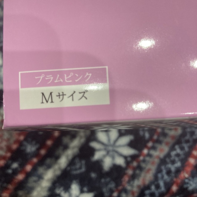 ☆ゆか☆様専用　ヴィアージュナイトブラ（箱なし発送） レディースの下着/アンダーウェア(ブラ)の商品写真