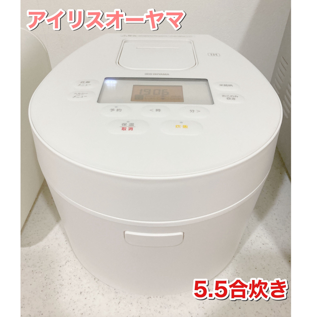 アイリスオーヤマ 炊飯器 5.5合 IH式