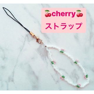 cherry🍒ビーズストラップ(ネックレス)