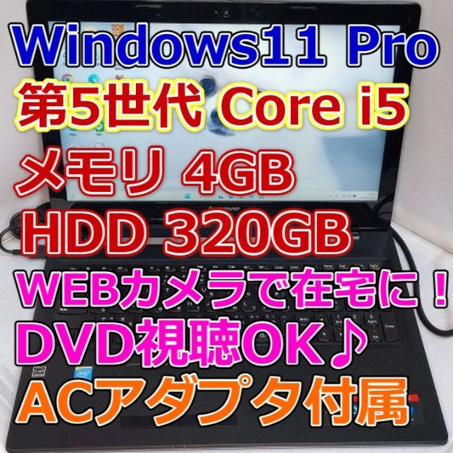 Lenovo(レノボ) G50-70  Corei5-4210U メモリ8GB